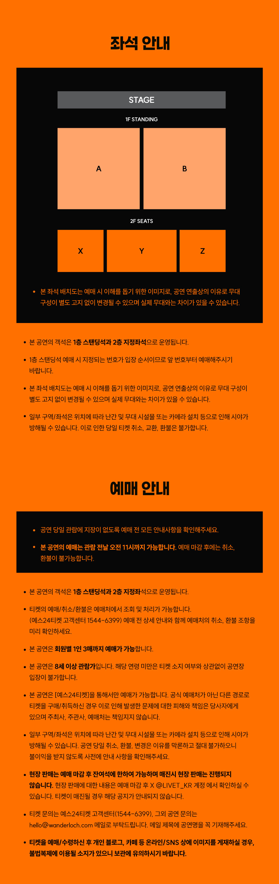 Creepy Nuts ASIA TOUR in Seoul 소개이미지