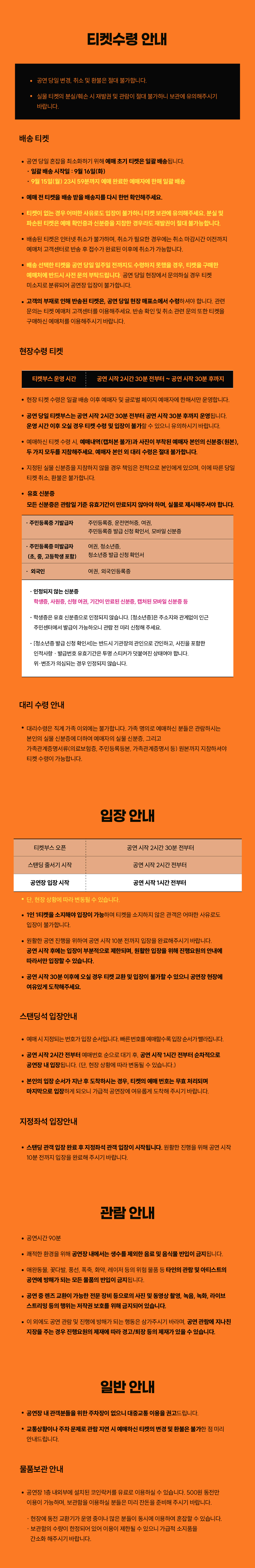 Creepy Nuts ASIA TOUR in Seoul 소개이미지