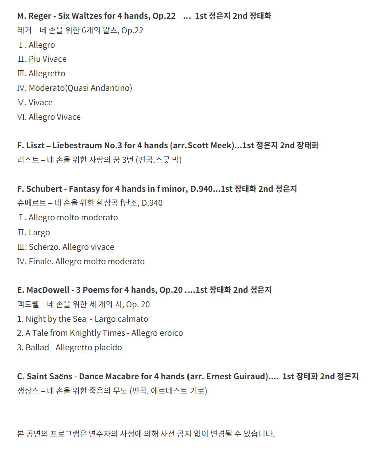클래식 오아시스 인터미션 #포핸즈 대구 소개이미지