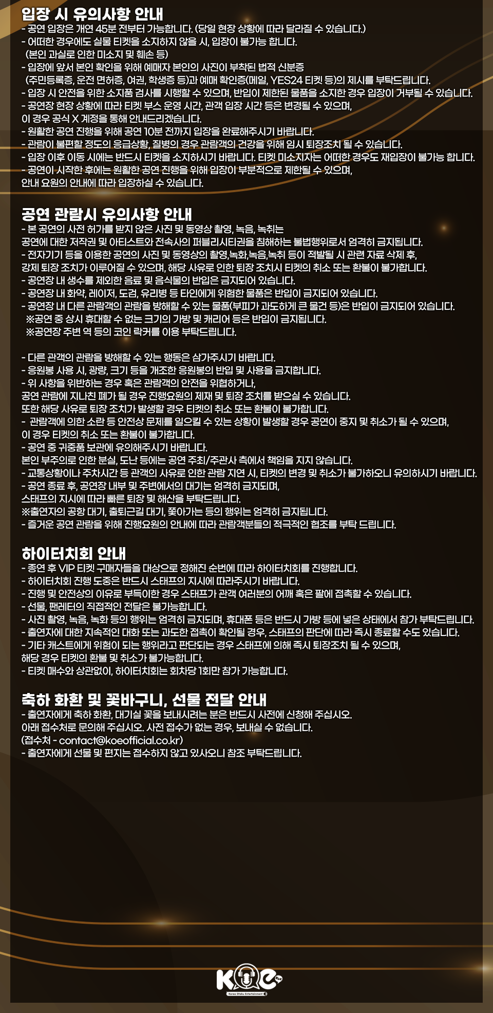 MADKID LIVE TOUR MAZE MUSEUM 서울 (앵콜) 소개이미지