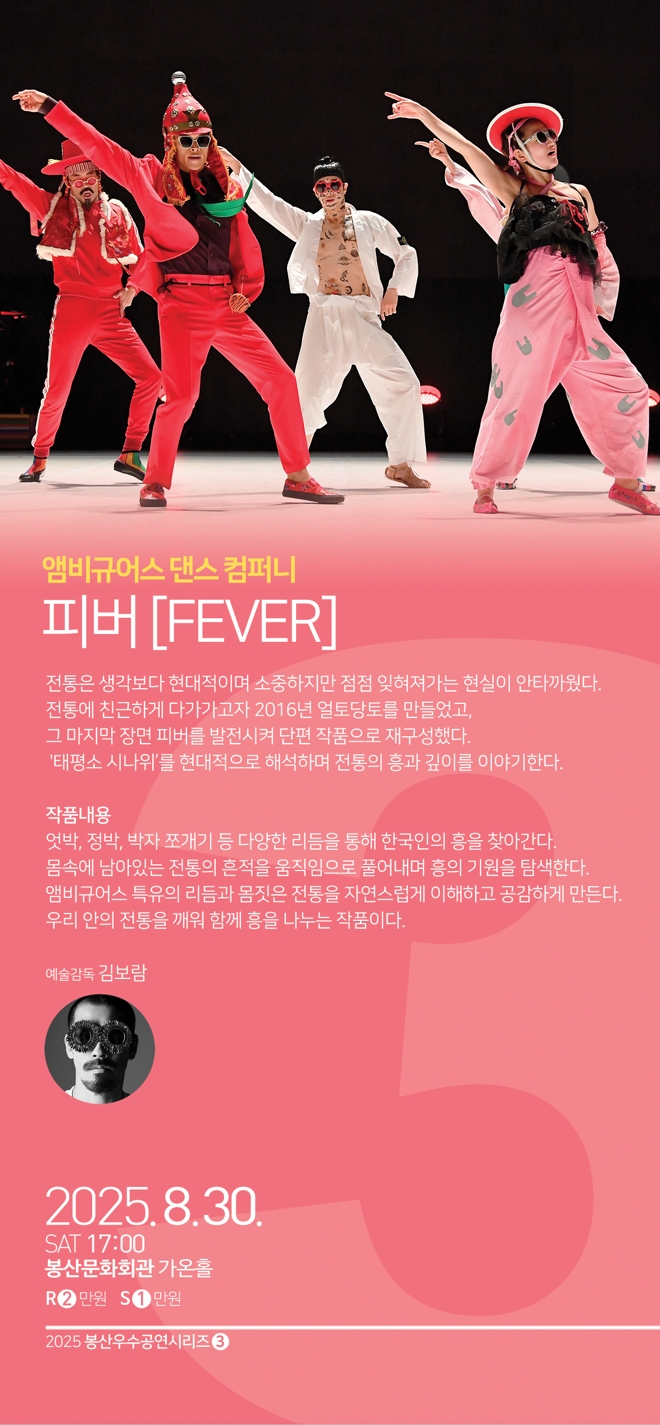 피버 (FEVER) 대구 소개이미지