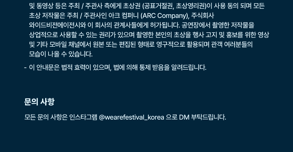 Sigala Live in Seoul 소개이미지