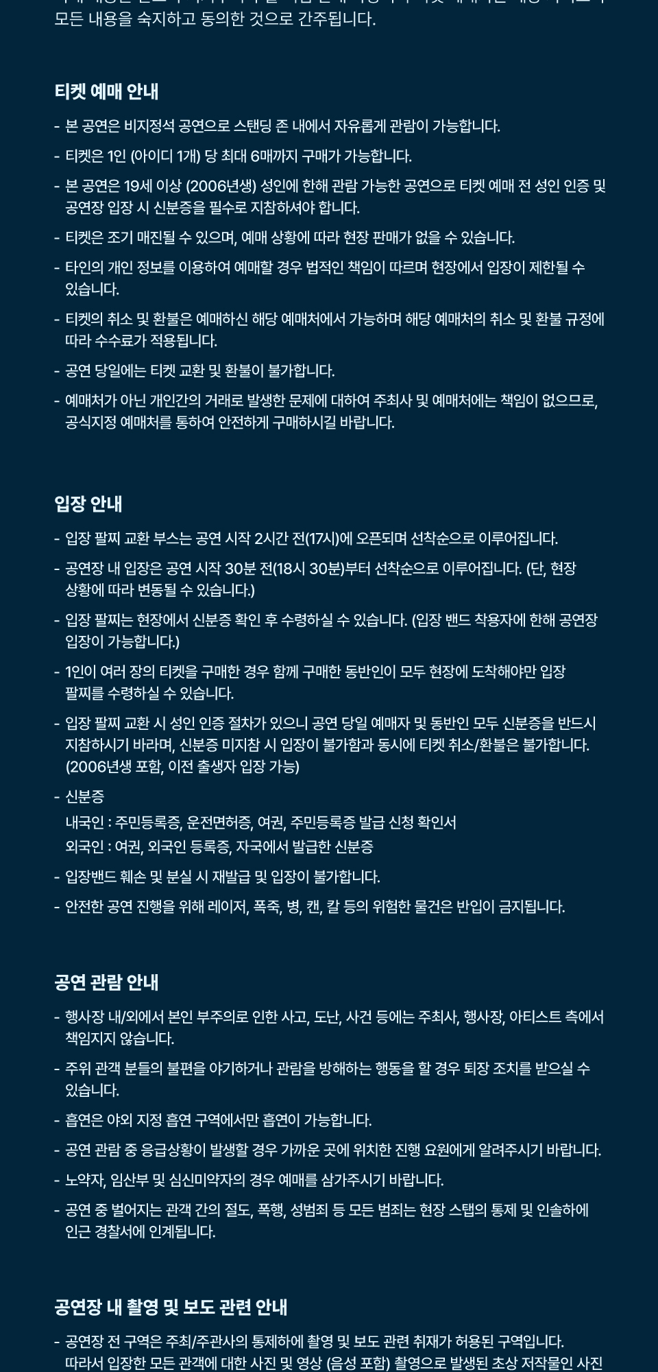 Sigala Live in Seoul 소개이미지