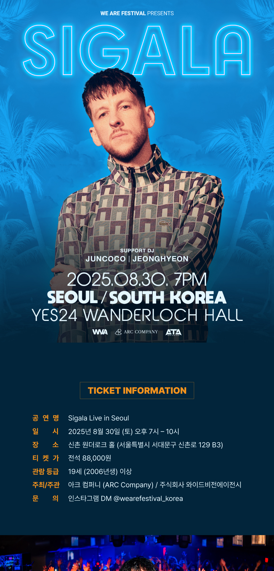 Sigala Live in Seoul 소개이미지