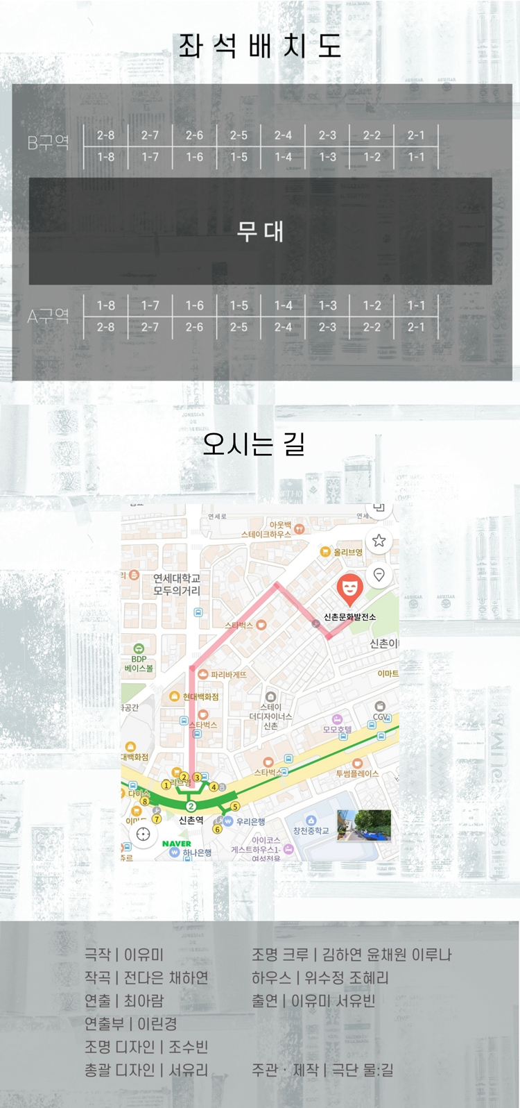 기억의 조각 Gallery