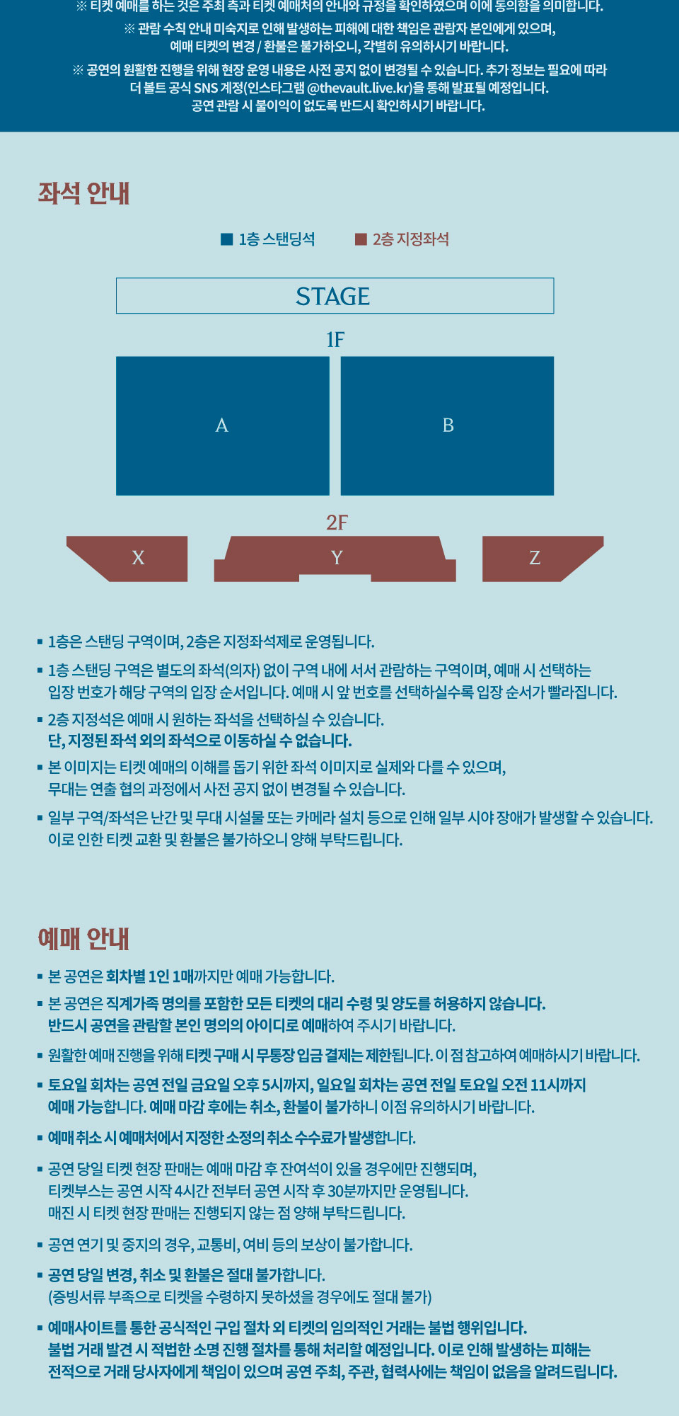 녹황색사회 아시아 투어 소개이미지
