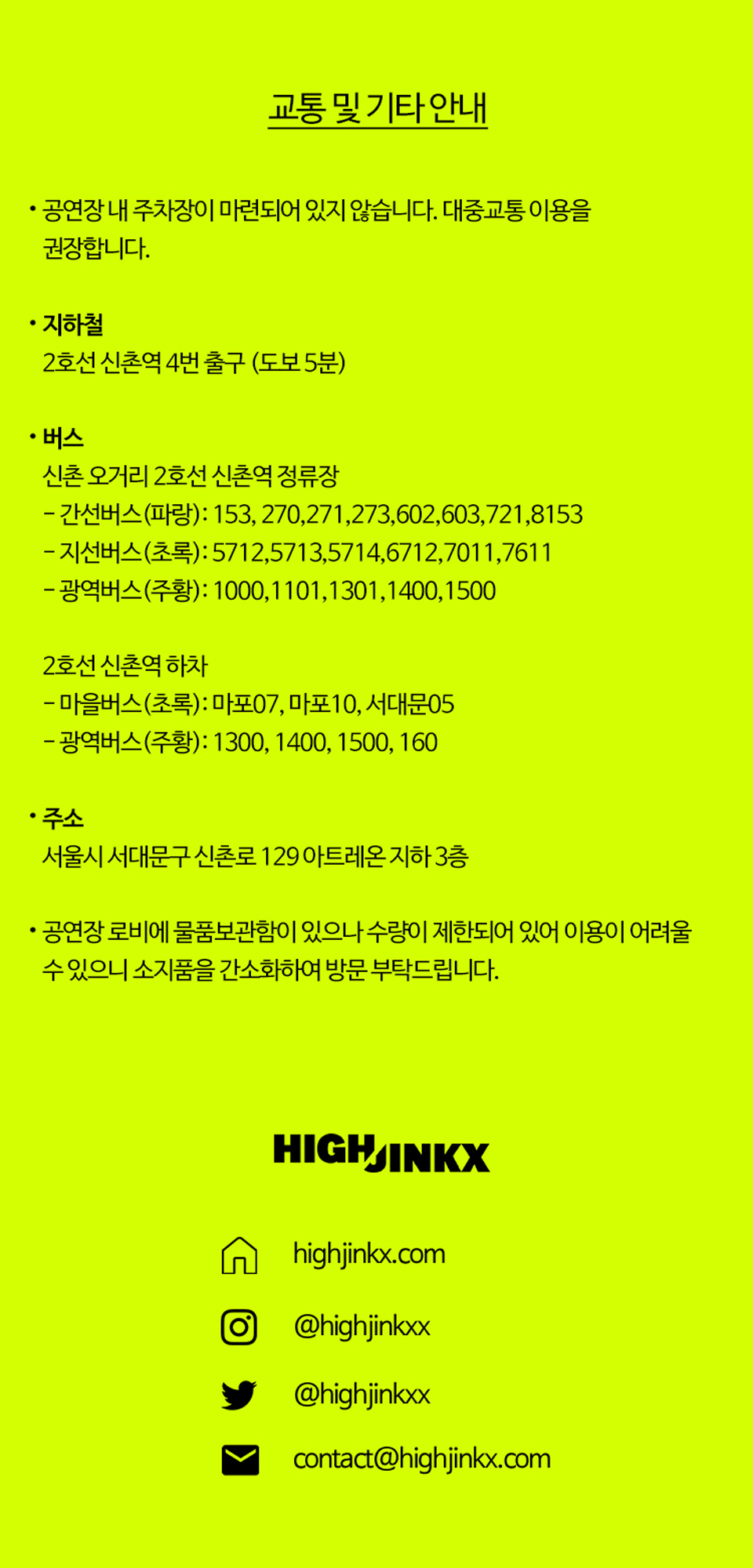 Monetochka The Fairy Tale Tour 서울 소개이미지
