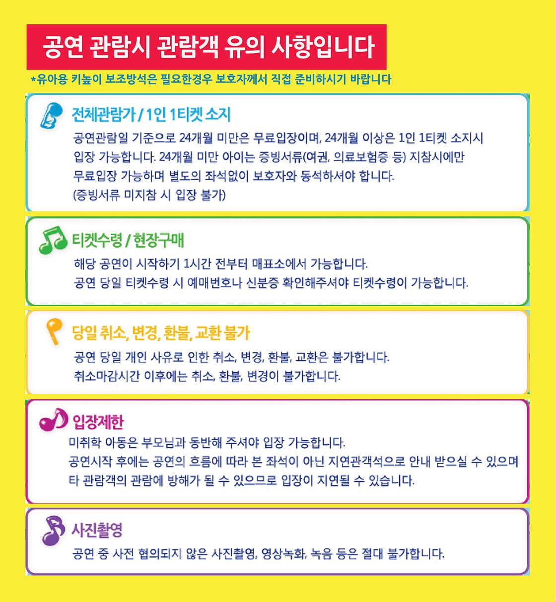 겨울왕국 겨울이야기 파주 소개이미지