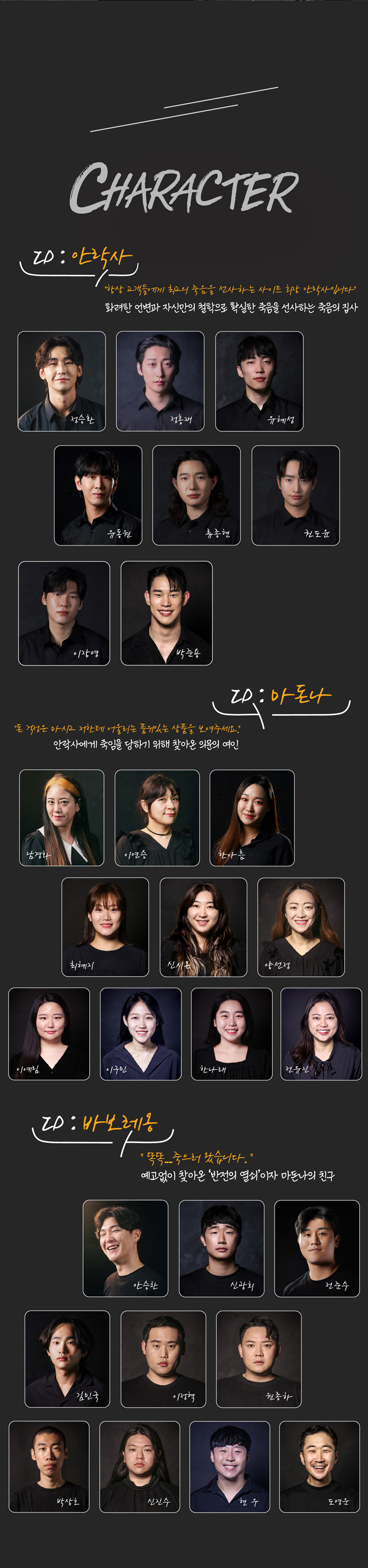죽여 주는 이야기 부산 소개이미지