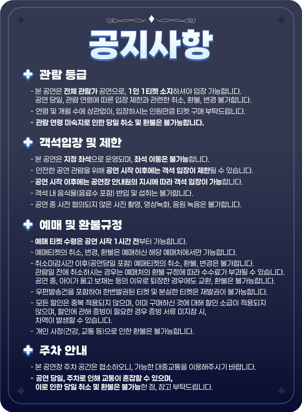 집사TV 대저택 문의 비밀 part.1 대구 소개이미지