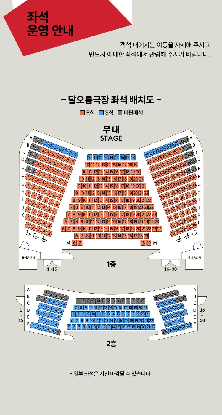 국립무용단 안무가 프로젝트 소개이미지