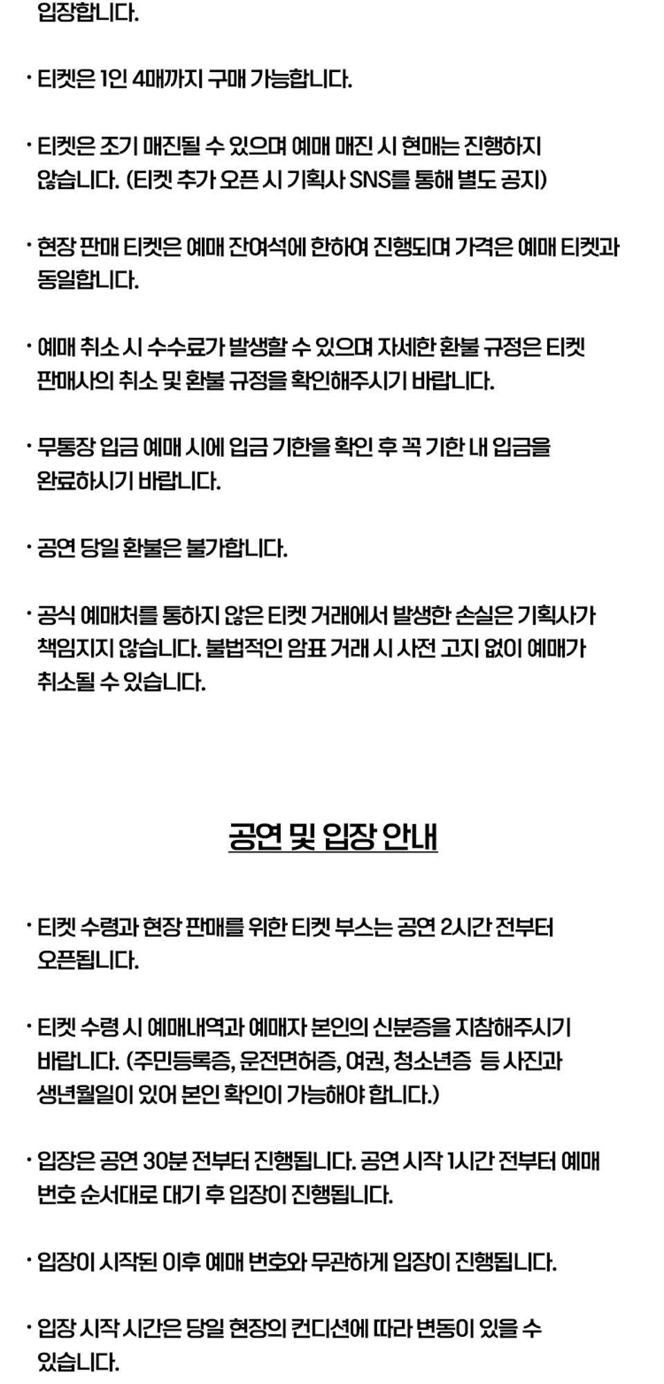 toconoma ISLAND World Tour 서울 소개이미지