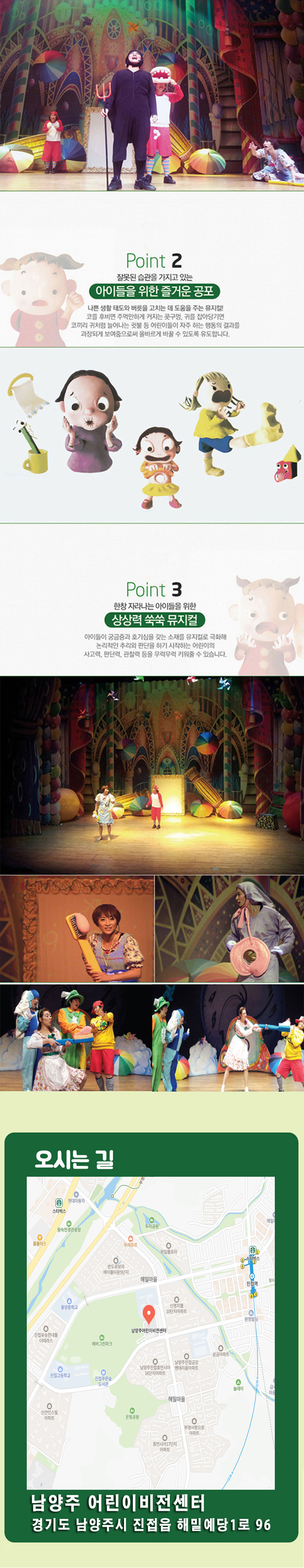 콧구멍을 후비면 남양주 소개이미지