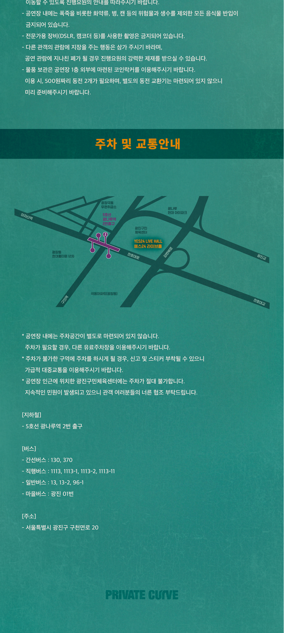 로버트 글래스퍼 내한공연 소개이미지