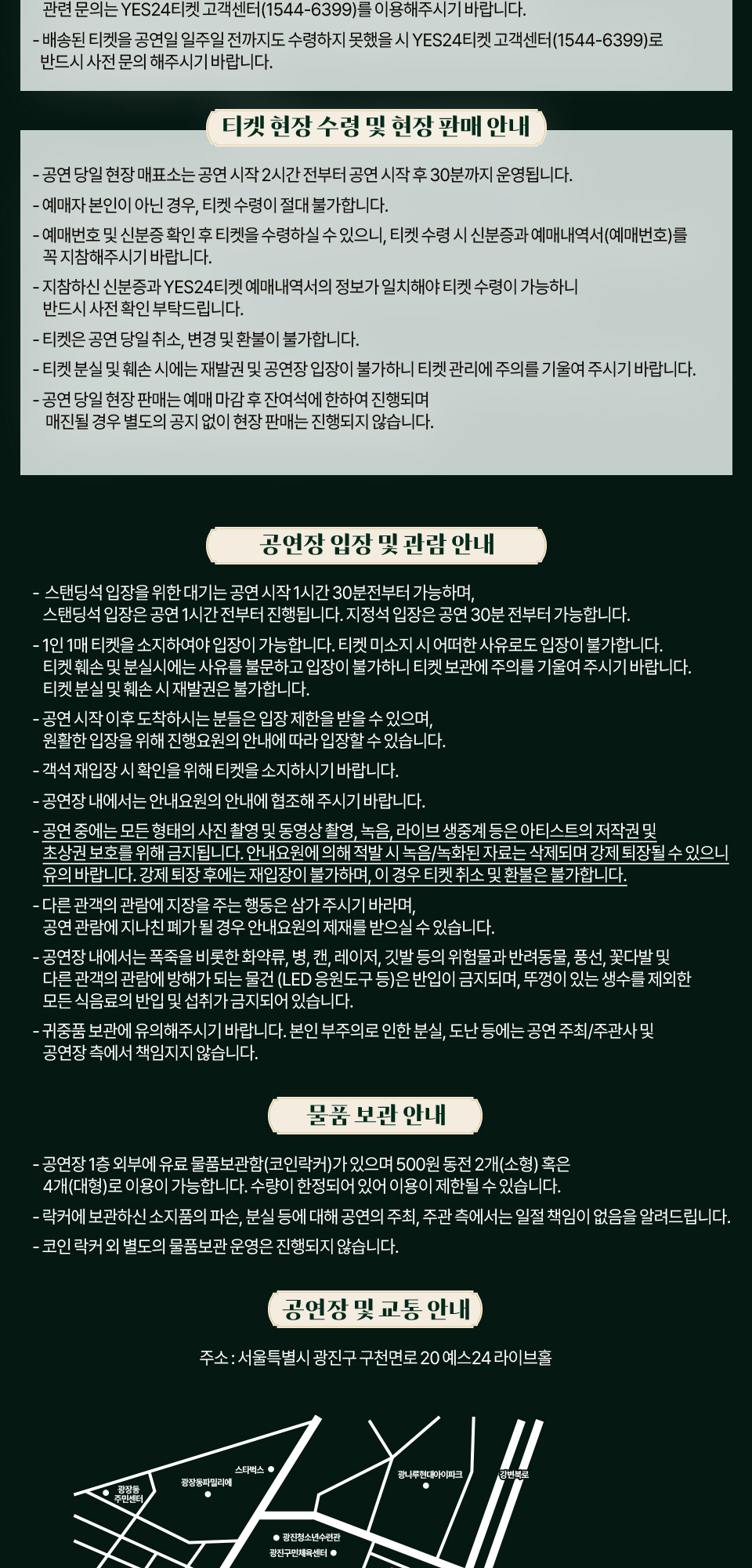 핑크스웨츠 내한공연 Pink Sweat $ Live in Seoul 소개이미지