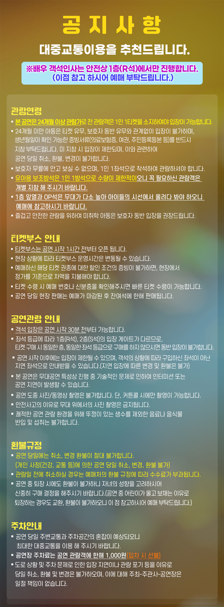 넘버블록스 의정부 소개이미지