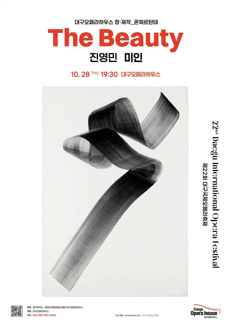 제22회 DIOF 미인 소개이미지