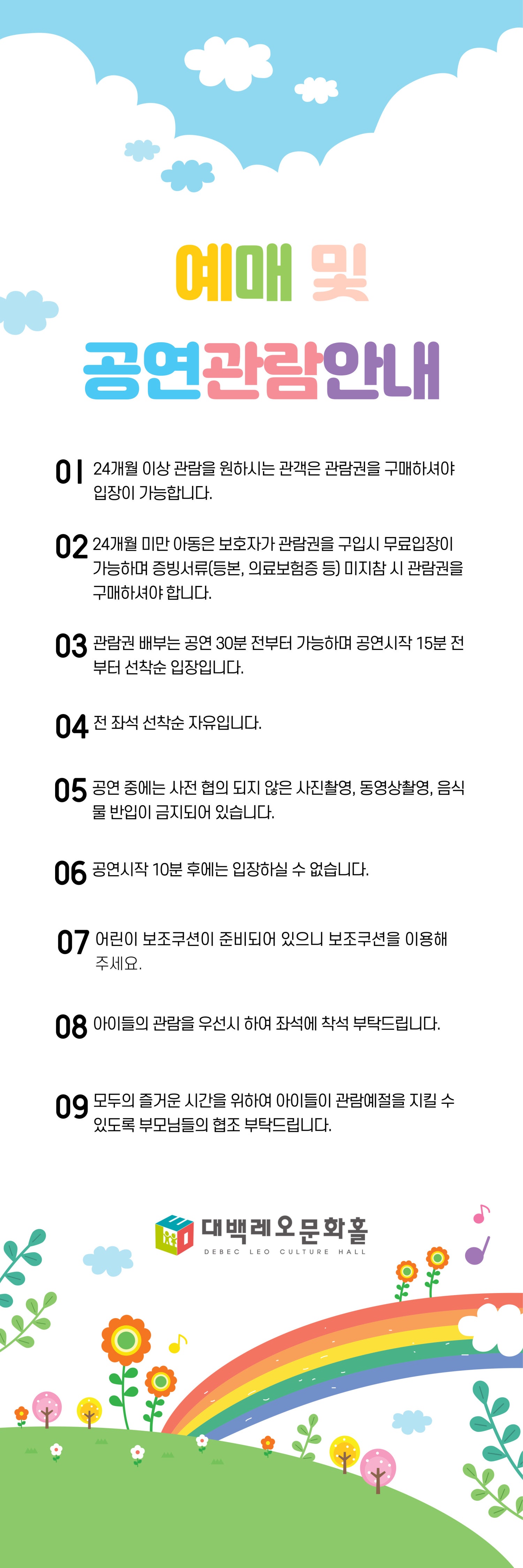 용궁이야기 대구 소개이미지