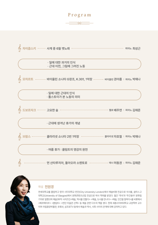 아트클래스 시리즈 Ⅶ 전원경의 여름 일과 휴가 소개이미지