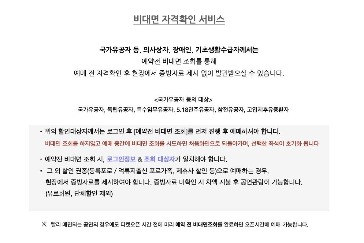 서울시무용단 일무 강릉 소개이미지