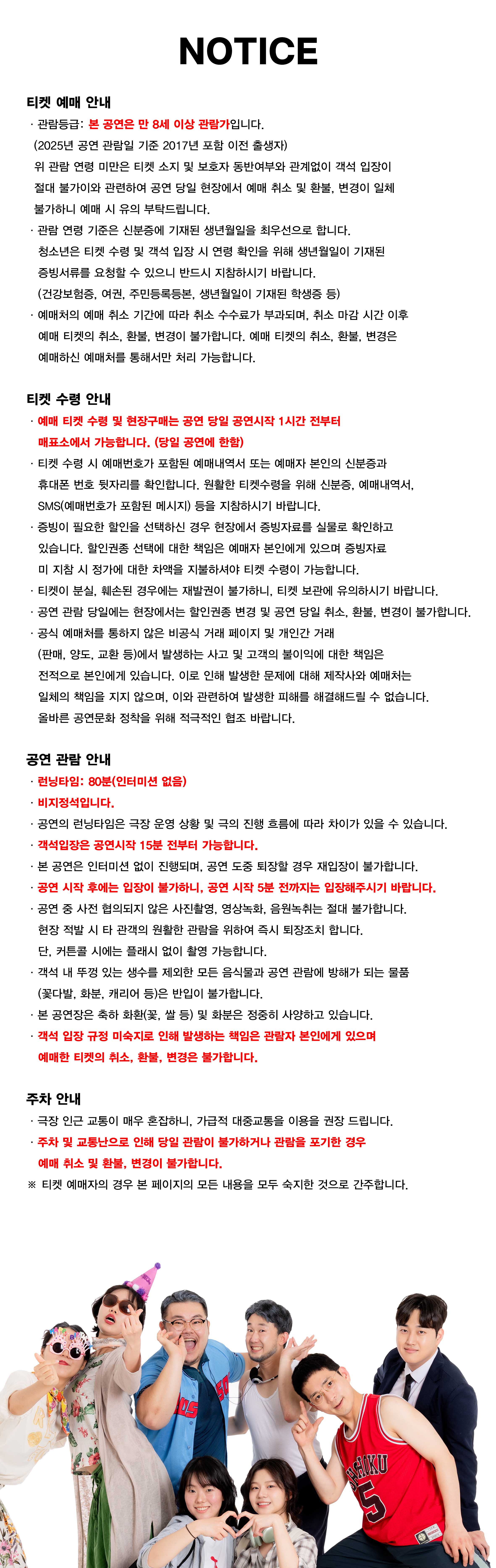 축하케이크 소개이미지