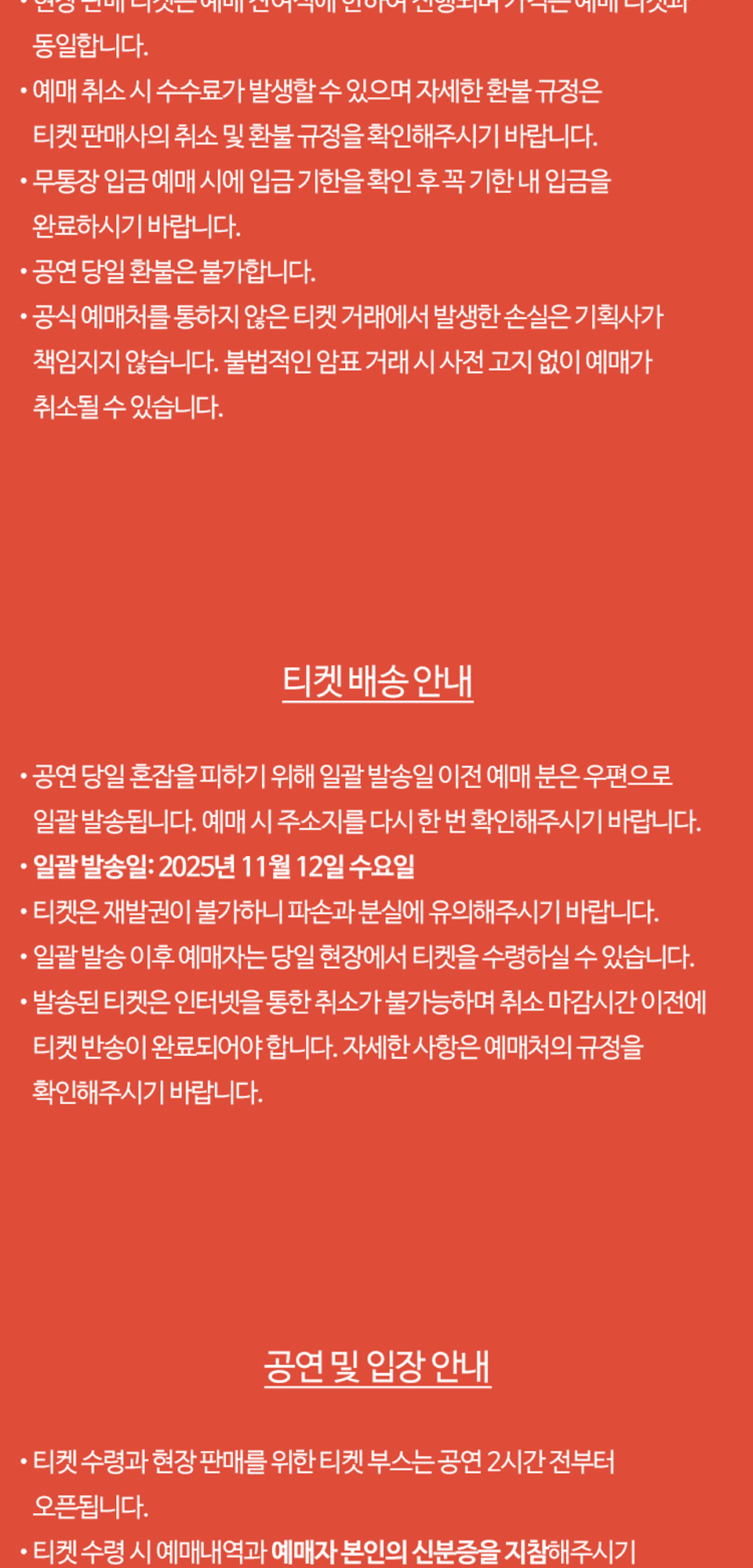 Black Country New Road Live 서울 소개이미지