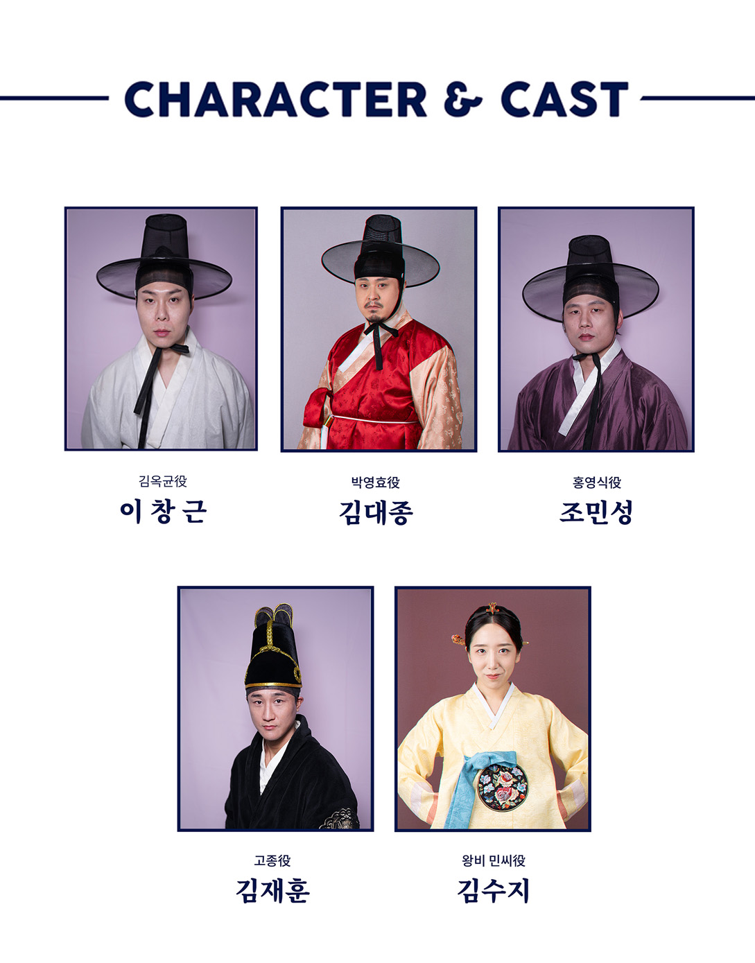 갑신의거 횡성 소개이미지