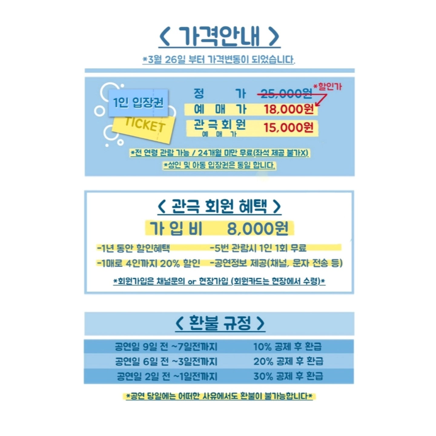 신데렐라 광주 서구 소개이미지