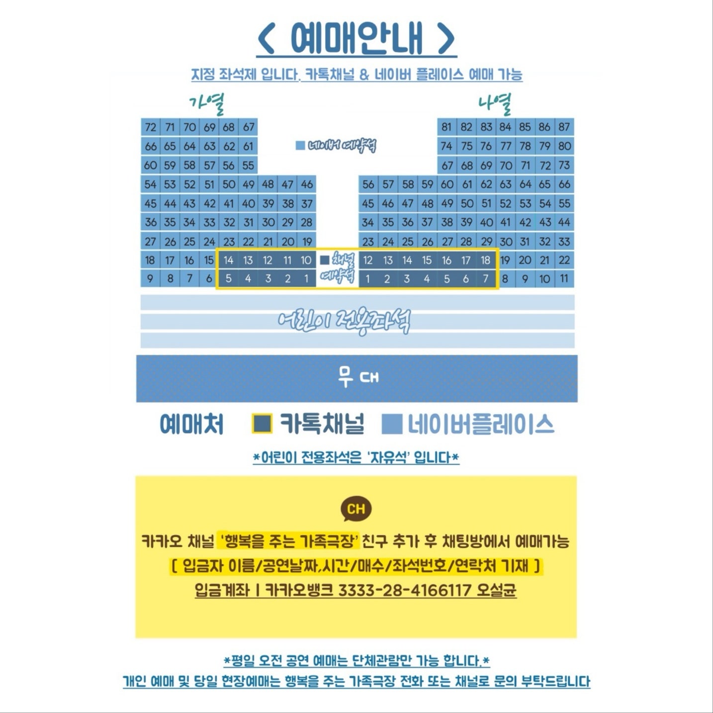 신데렐라 광주 서구 소개이미지