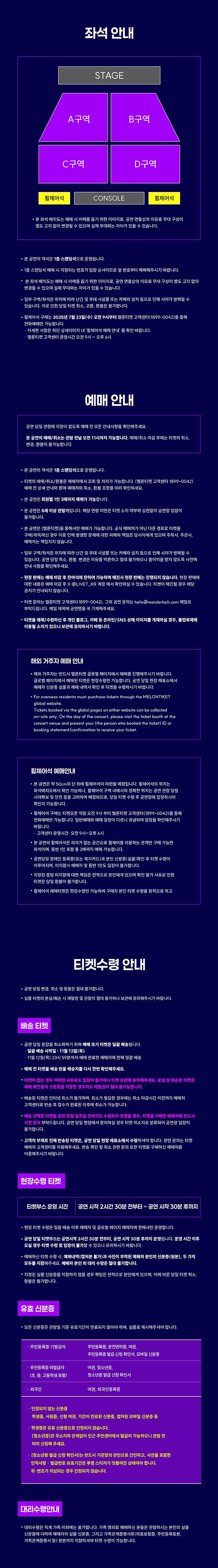 KESSOKUBAND LIVE in KOREA From Shimokitazawa 고양 소개이미지