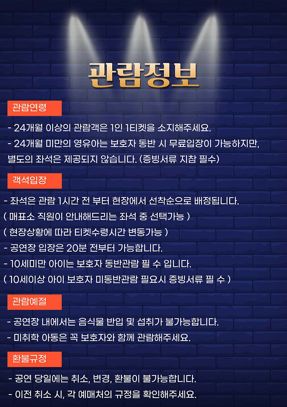 마술사 제이티의 과학실험실 서울 송파 소개이미지