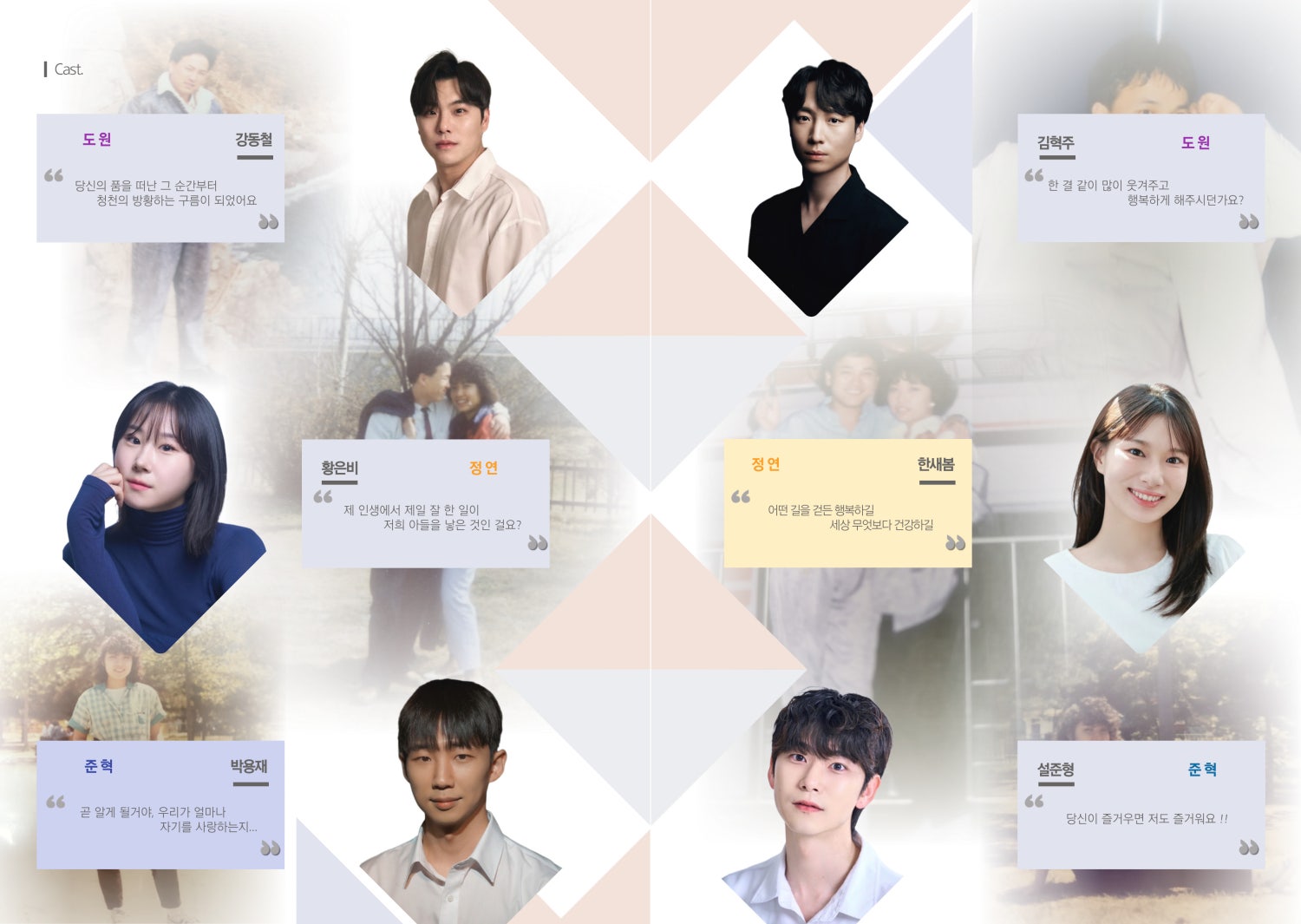 Dear. 소개이미지
