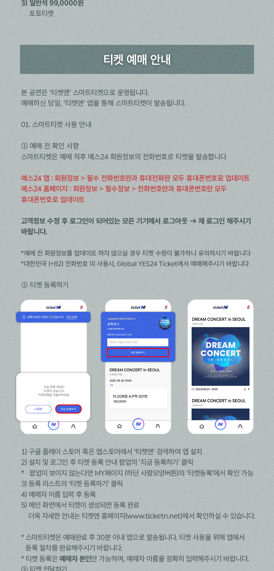 TOMIOKA AI ASIA TOUR 서울 소개이미지