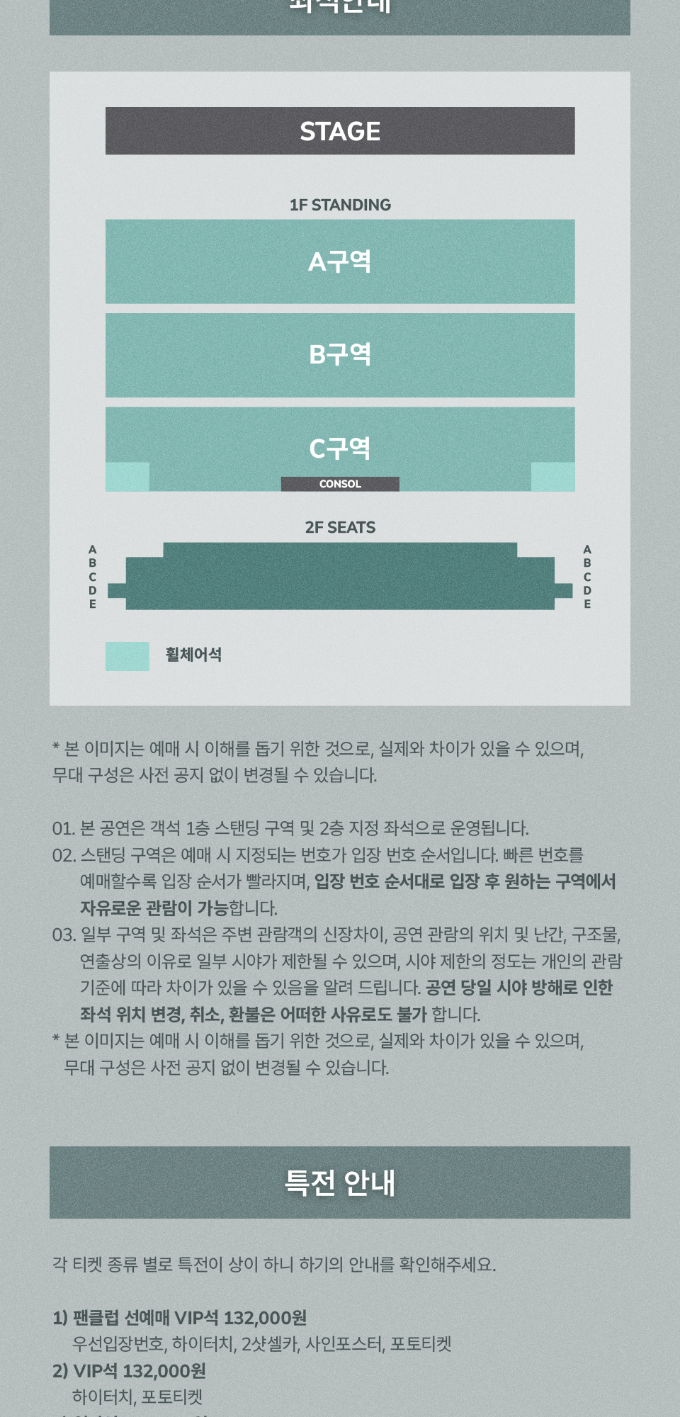 TOMIOKA AI ASIA TOUR 서울 소개이미지