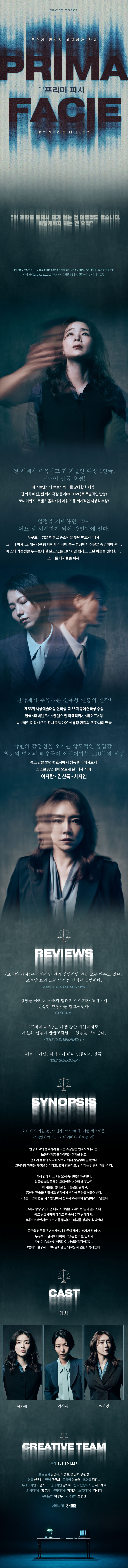 프리마 파시 소개이미지