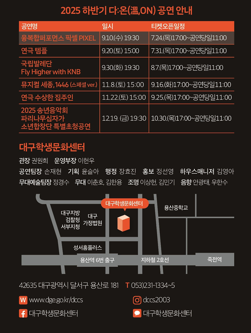 픽셀 대구 소개이미지