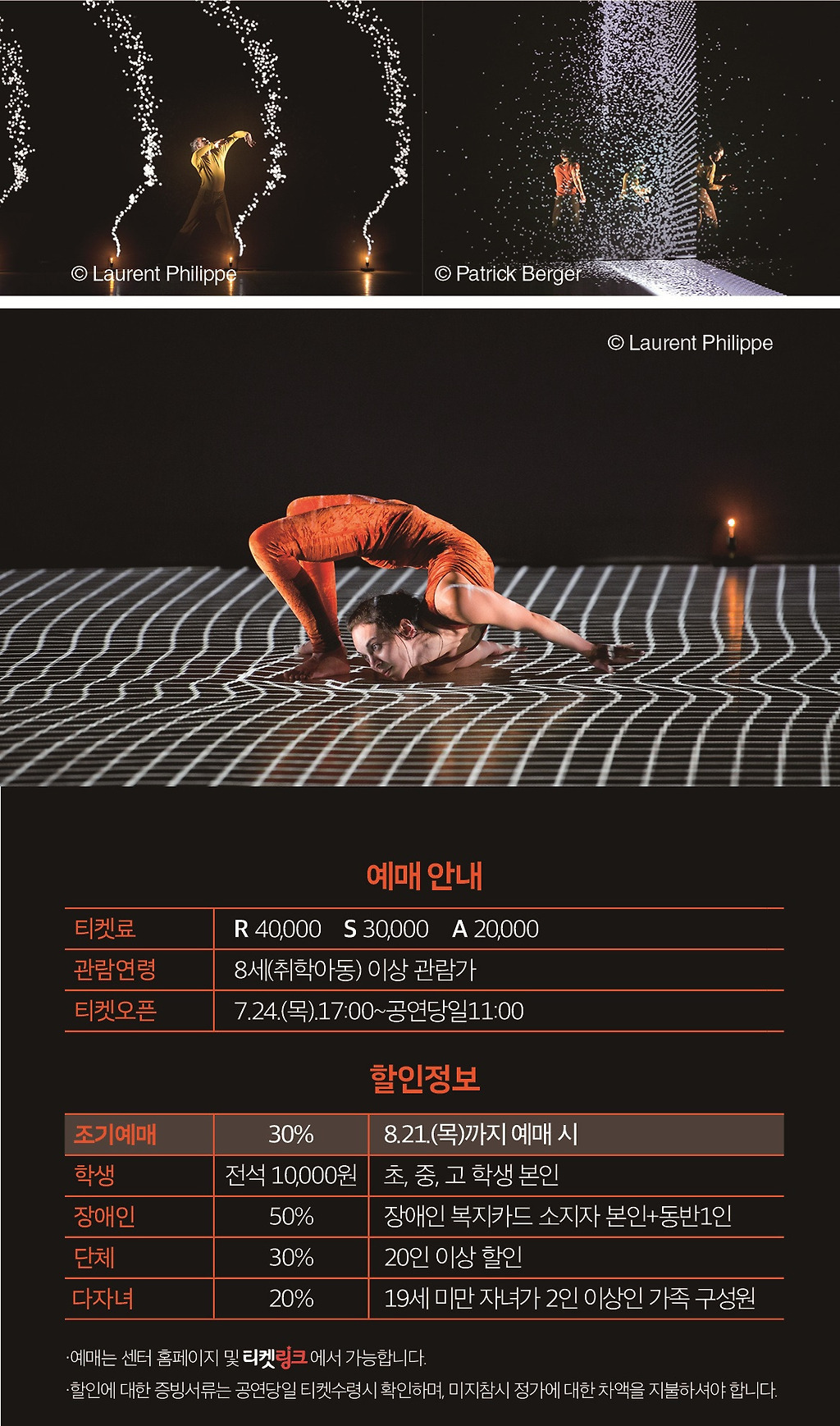 픽셀 대구 소개이미지