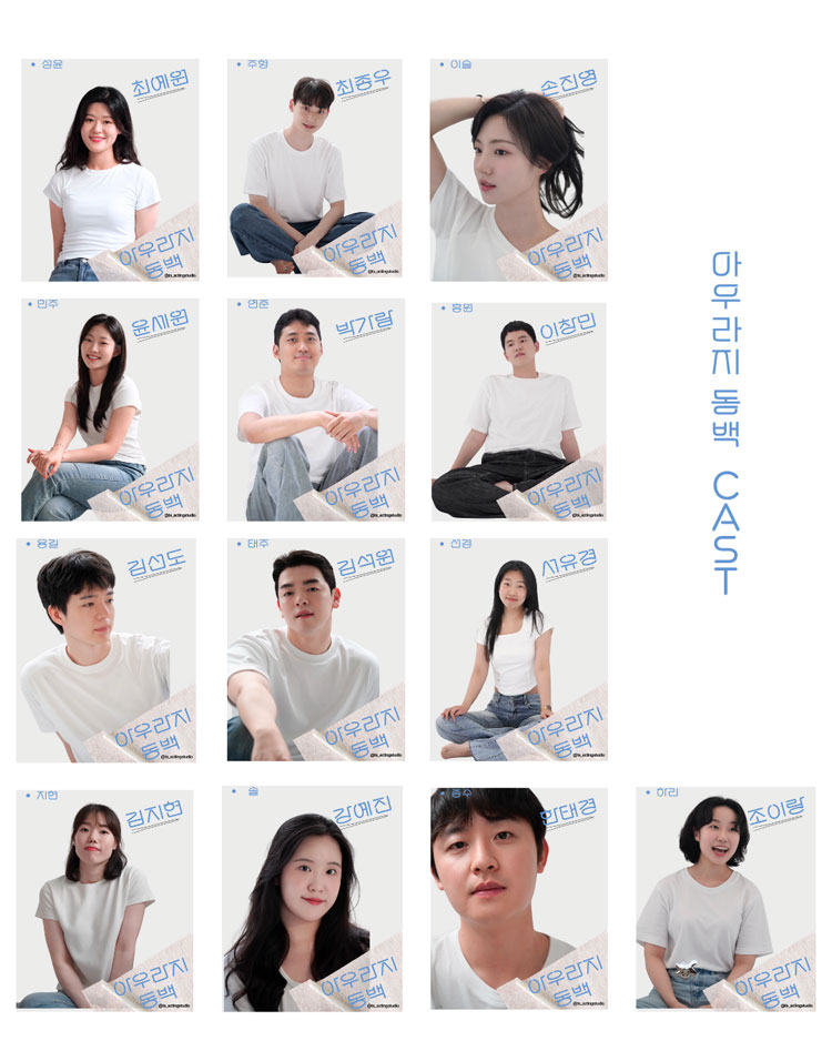 아우라지 동백 공연 소개