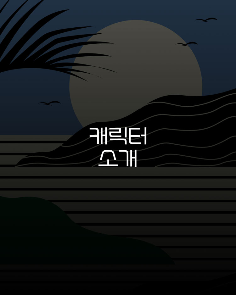 아우라지 동백 공연 소개