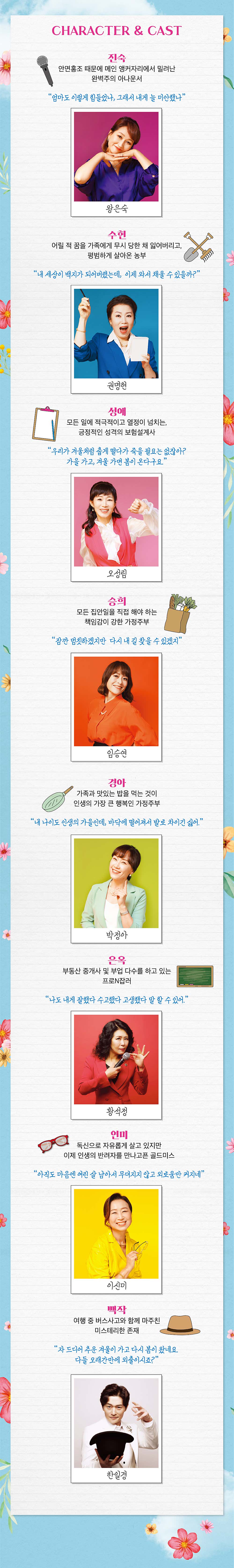 다시 봄 제주 소개이미지