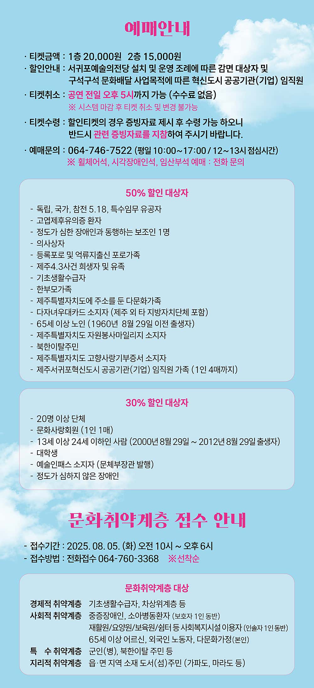 다시 봄 제주 소개이미지