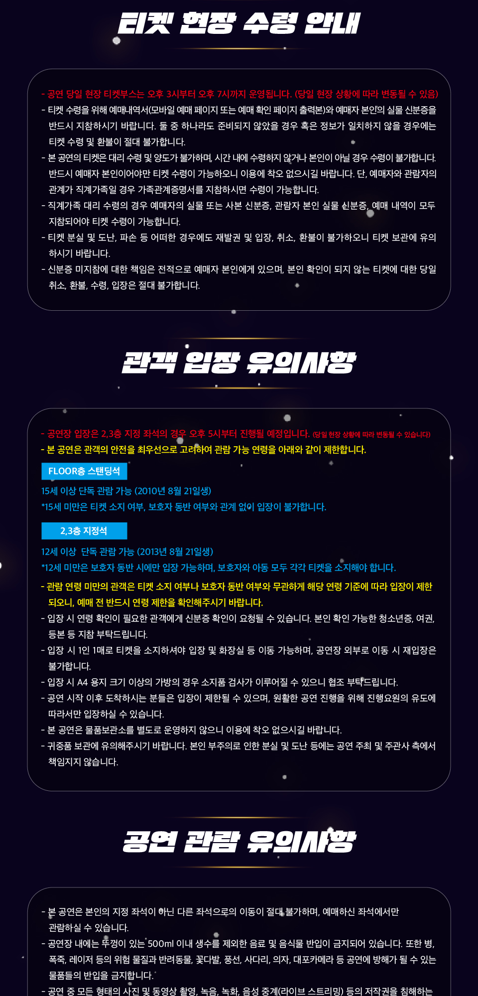 K-WORLD DREAM AWARDS 소개이미지