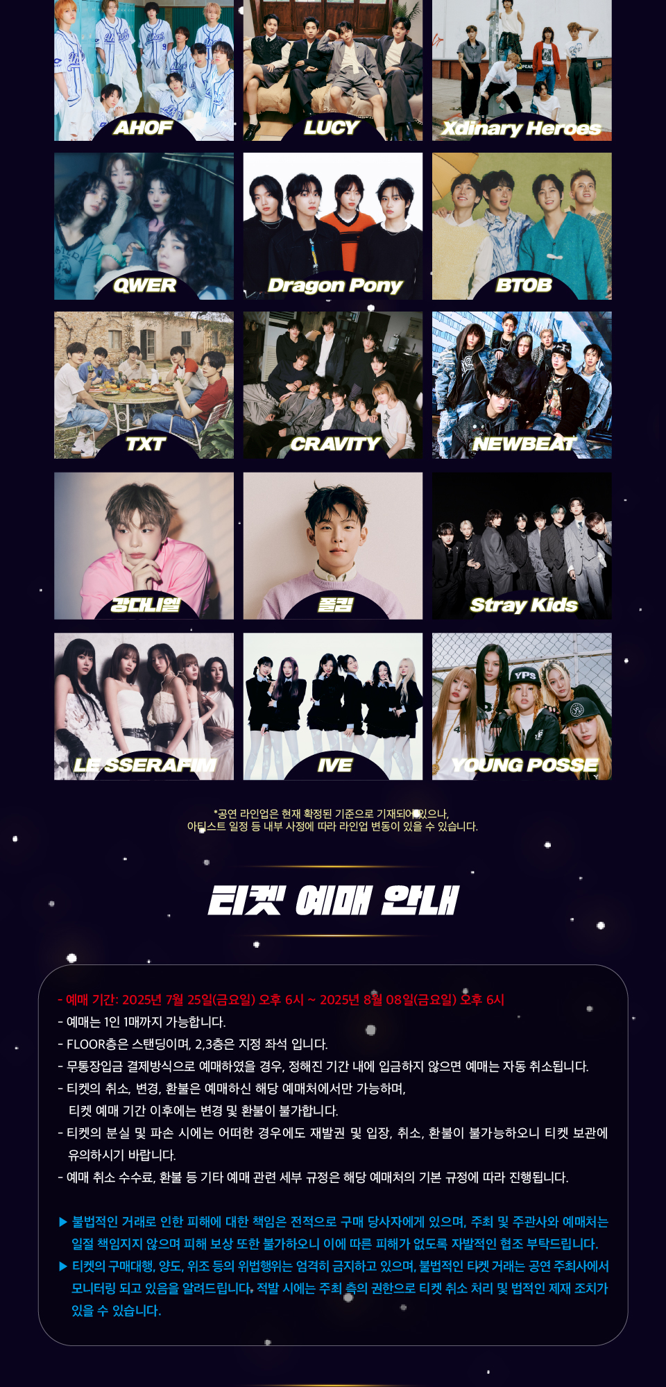 K-WORLD DREAM AWARDS 소개이미지