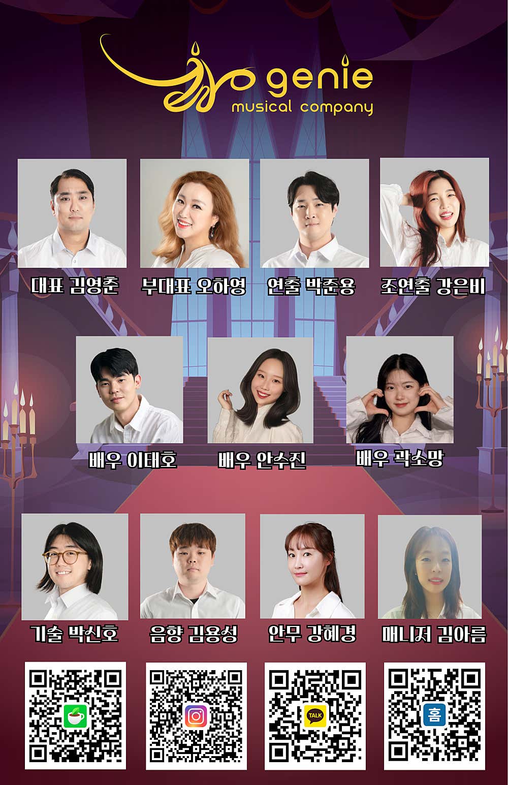 평강공주 바보온달 울산 소개이미지