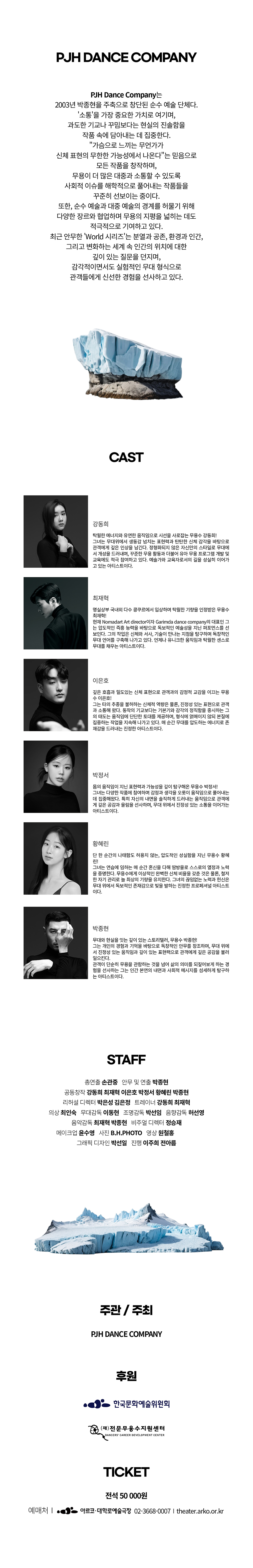 This corld 대학로 소개이미지