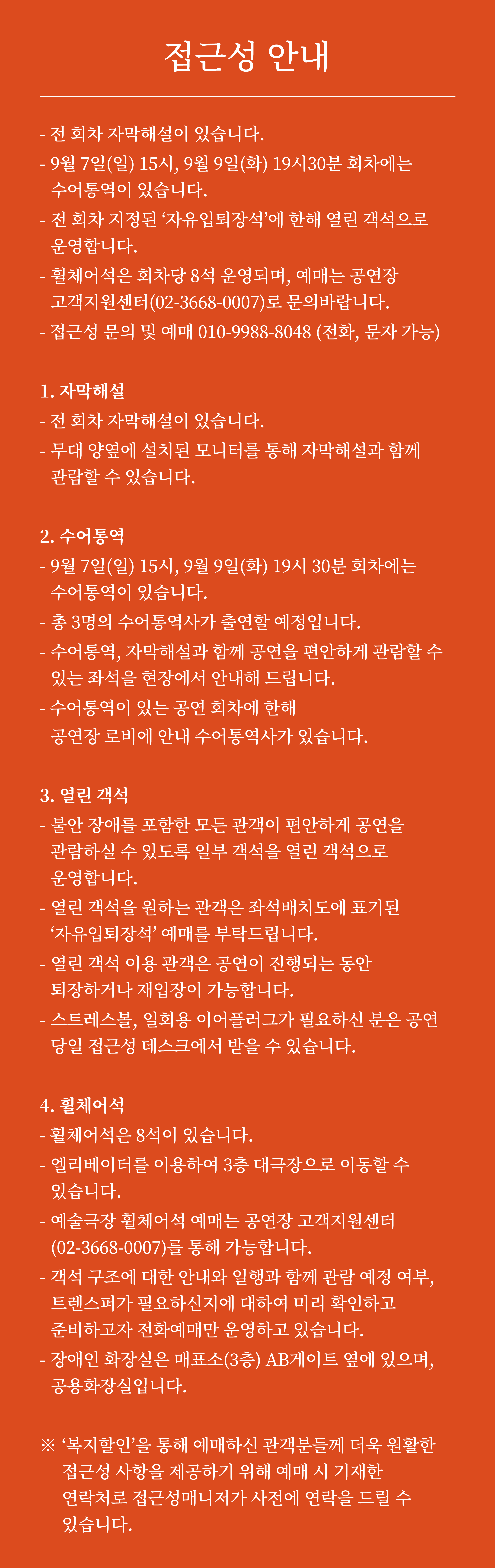 맆소녀 (The Silent One) 소개이미지