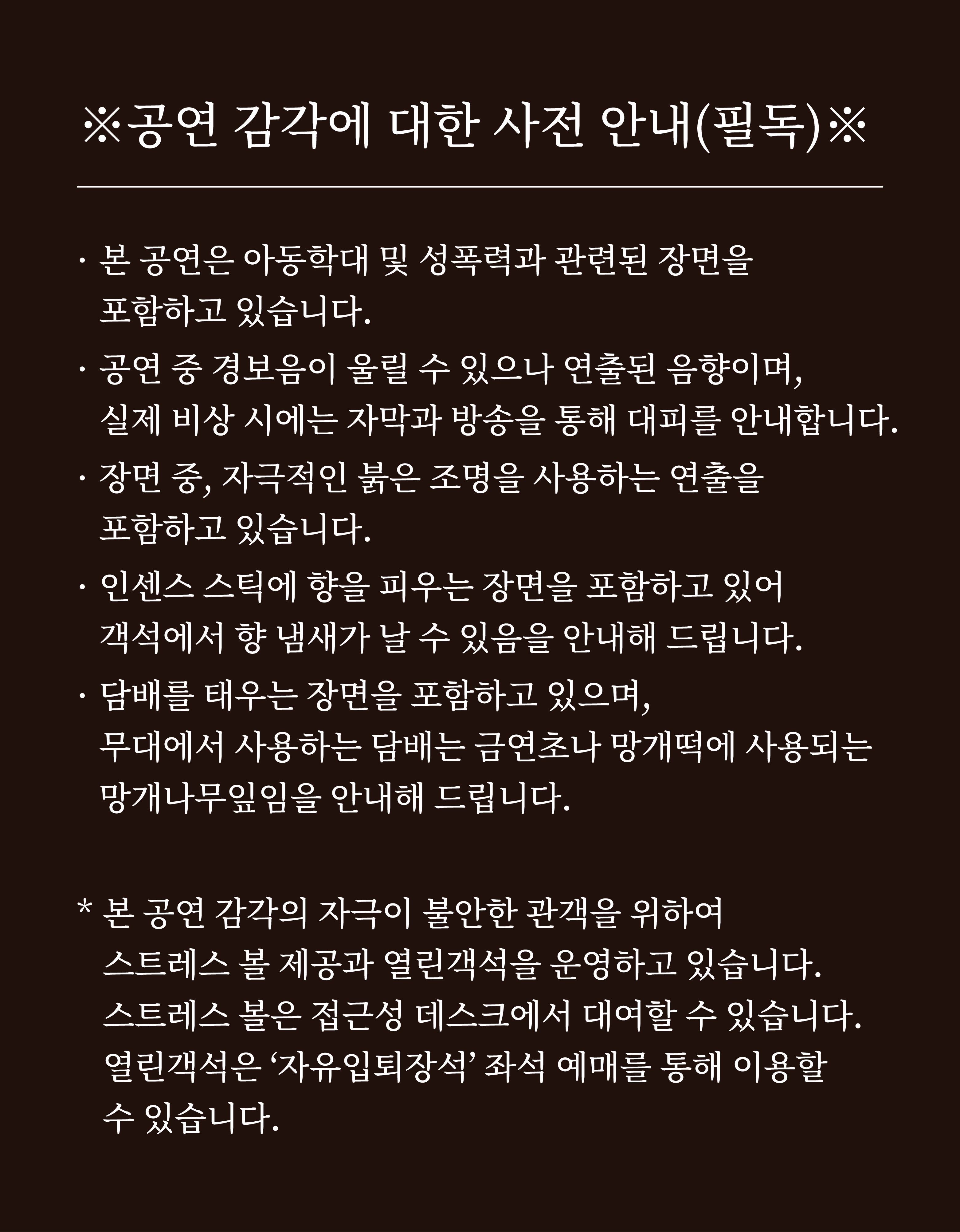 맆소녀 (The Silent One) 소개이미지