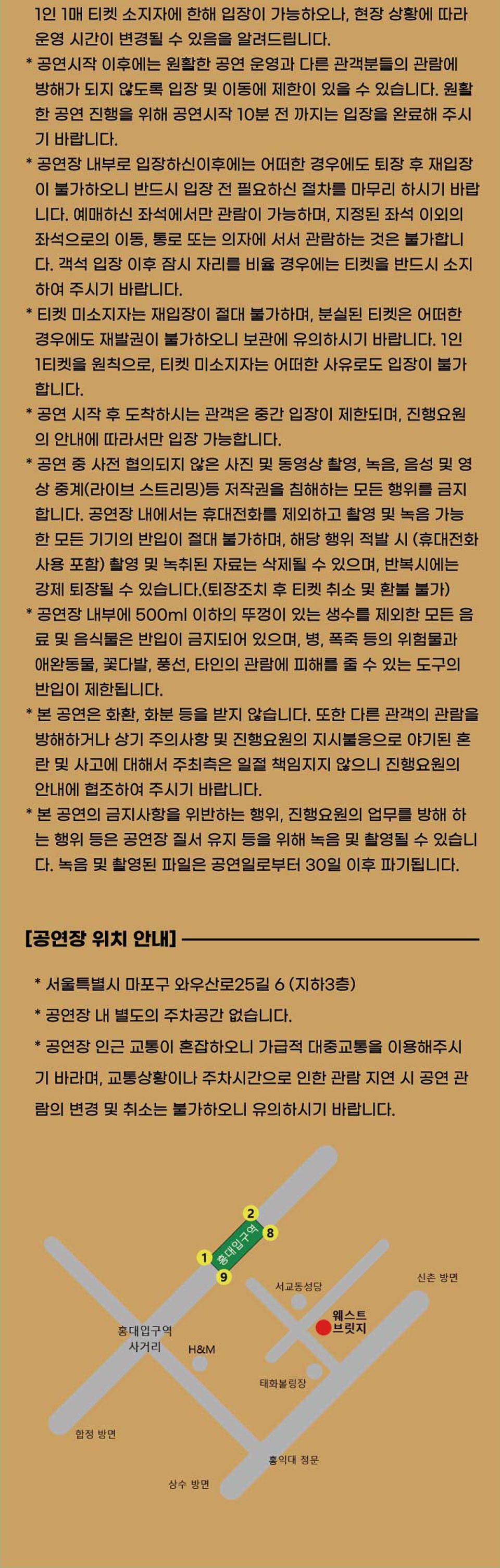 SAKIYAMA SOUSHI 연주이야기 투어 DIARY 소개이미지