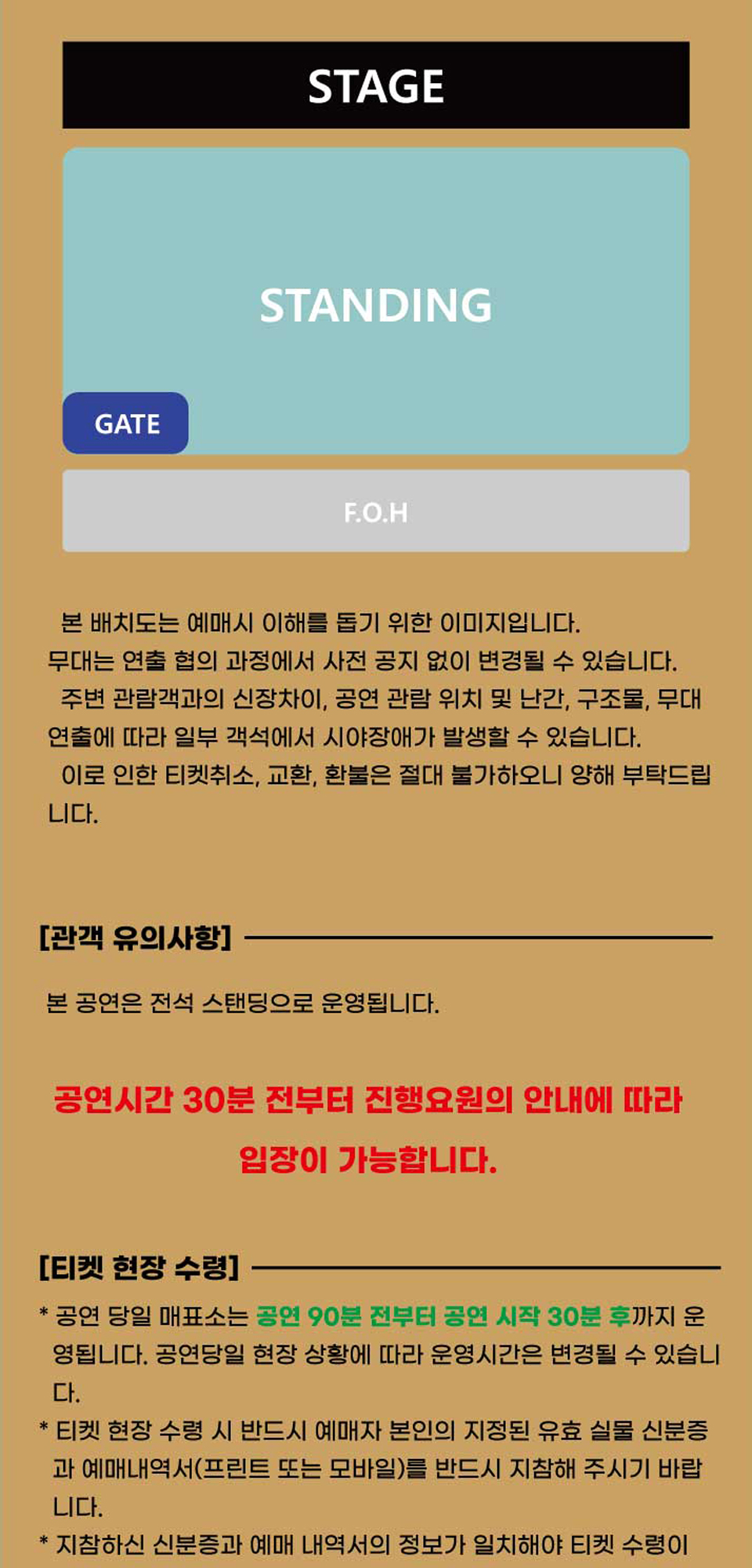 SAKIYAMA SOUSHI 연주이야기 투어 DIARY 소개이미지
