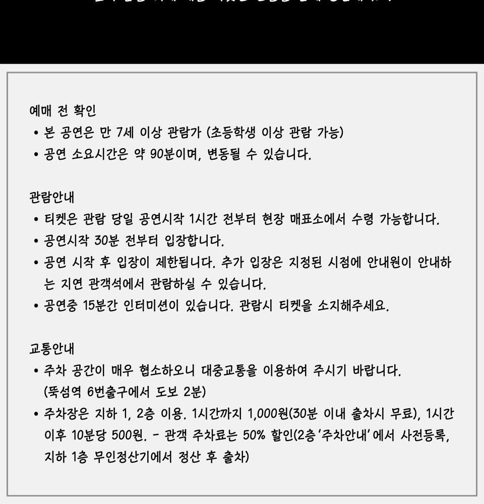 음 오늘은 악보나 그려볼까 라이브 콘서트 소개이미지